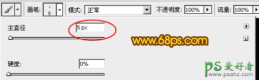 利用PS软件中的图层样式及画笔工具制作出漂亮的51火焰字体