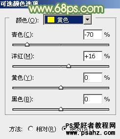 PS调色教程：给清纯女孩儿调出唯美的暖色风格