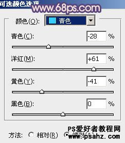 PS调色教程：为户外美女图片调出淡淡的中性紫色