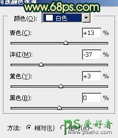 PS调色教程：给影楼婚片少女调出漂亮的黄青色