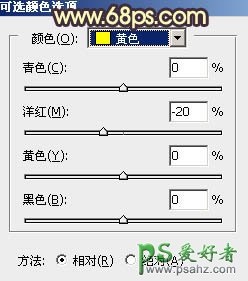 PS调色教程:给古建筑风景图片中拍摄的情侣婚纱照调出唯美的黄色