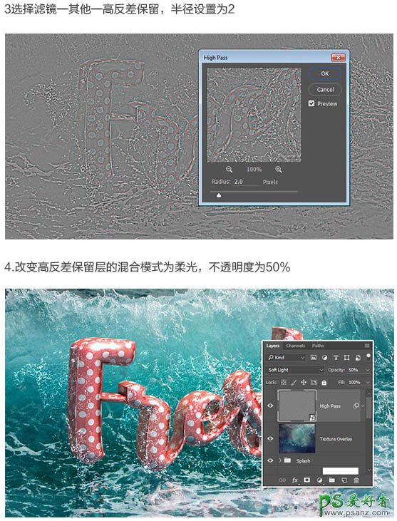 利用Photoshop中的3D工具制作真皮质感的立体字，皮质3D立体字