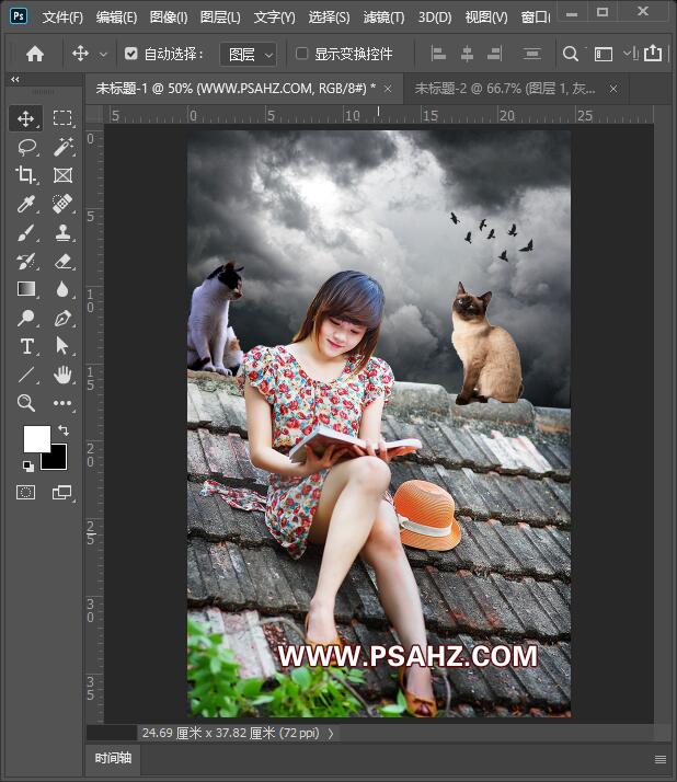 PS人像合成教程：给屋顶上看书的少女换一个天空送两只猫咪陪伴。