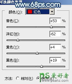 PS调色教程：给美女婚片调出个性流行的青蓝色