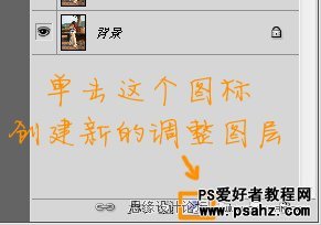 PS调色黄昏：给夏日美女照调出黄昏暖色调