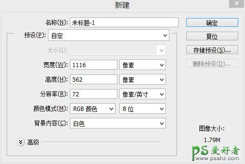 PS汽车海报合成教程：设计一张视觉激烈的赛车宣传海报-跑车海报