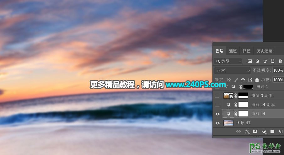 photo合成教程：创意合成书本上夏日海滩冲浪的惬意场景图片。