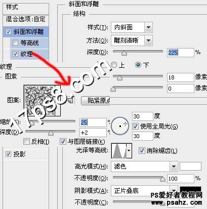 PS文字特效教程：利用图层样式设计立体感的透明金属字