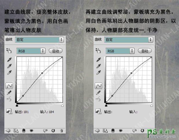 photoshop调出朴素大气的外景漂亮姐姐写真照