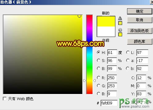 PS中秋节艺术字设计教程：利用素材打造唯美梦幻霓虹灯光斑字体