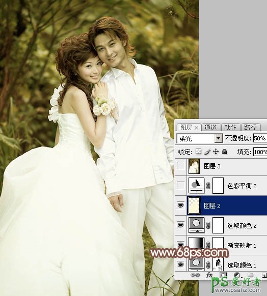 photoshop调出甜美色彩的外景情侣婚片