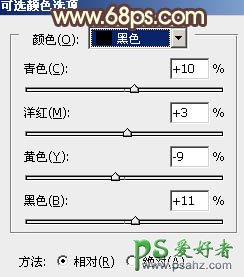 PS调色教程：给情侣外景写真照调出纯美的黄褐色