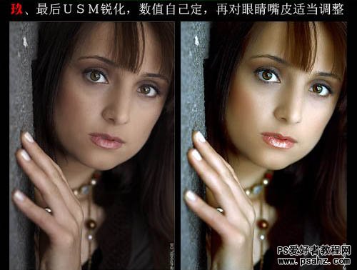 photoshop调出古铜色皮肤美女照片