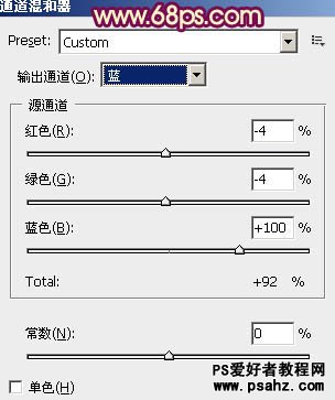 PS调色教程：为街头性感的职业美女调出洋红色调