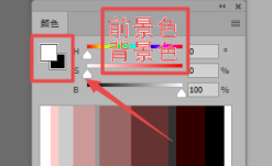 PS工具教程：学习拾色器的使用方法。