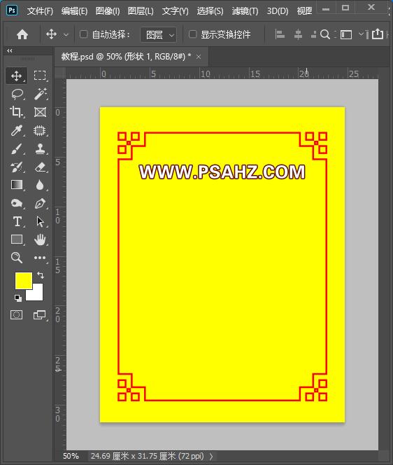 PS边框教程：使用钢笔工具制作复古风格的边框素材图。