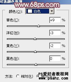 PS调色教程：给清爽的美少妇图片调出淡美的红褐色