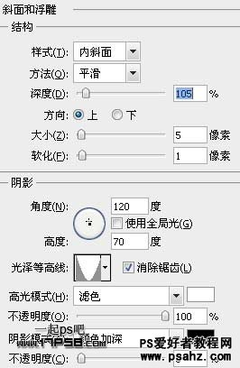 PS文字特效：制作可爱的橘色蜂窝水晶字教程实例