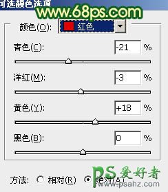 PS调色教程：调出清新绿色水景婚纱照