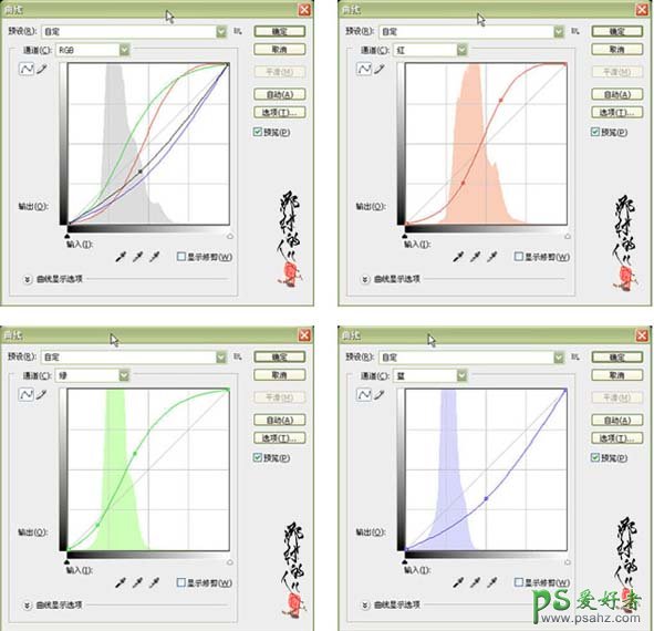 PS CS3合成教程：创意合成漂亮的人间天堂场景特效