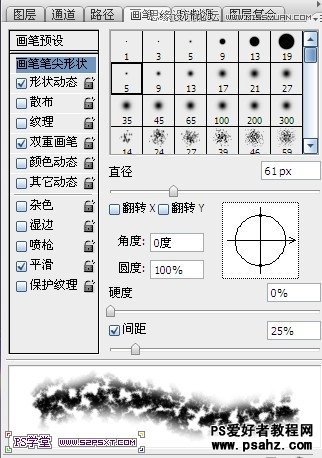 photoshop设计色光感艺术字教程实例-艺术字制作教程