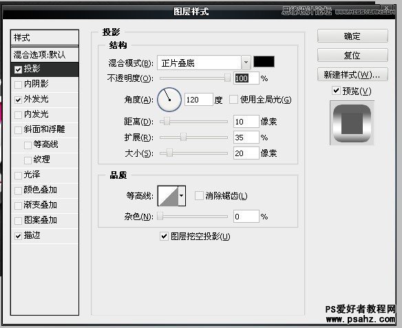 PS文字特效：设计红色质感的3D立体字教程实例