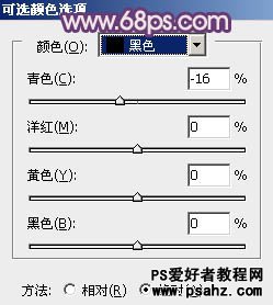 PS调色教程：给时尚艺术照美女调出魅力的淡蓝色调