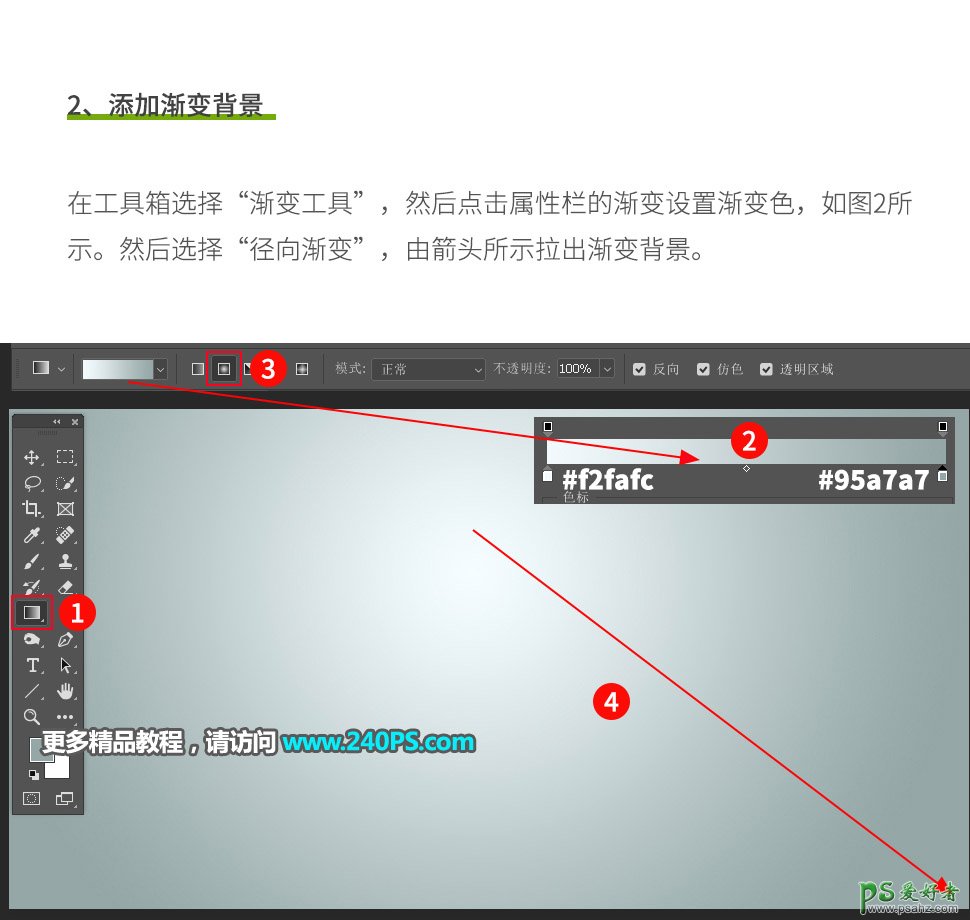 Photoshop创意合成一幅水墨烟雾效果的竣马图,唯美中国风。