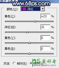 PS调色教程：给梦幻的情侣婚片调出蓝青色效果