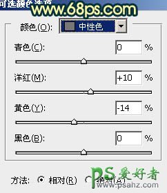 photoshop给公园里的MM写真照调出温馨的阳光效果