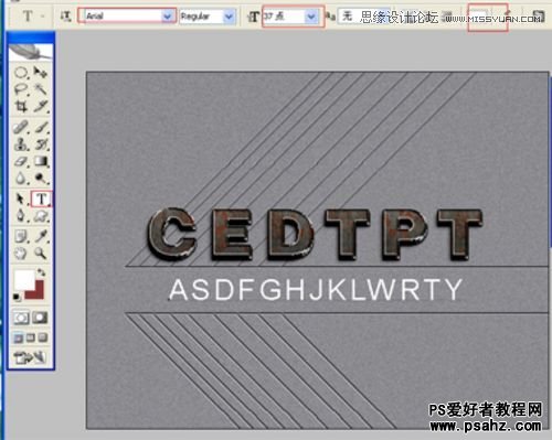 photoshop设计3D立体铁锈字，3D铁铸字体教程