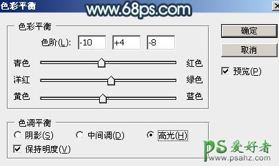 PS漂亮女生照片调色：给外景铁路上的可爱女生照片调出甜美的青红