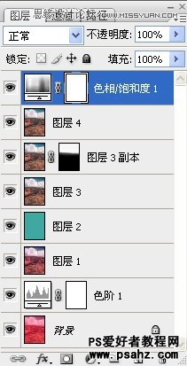 利用photoshop给发红的山谷照片简单校色