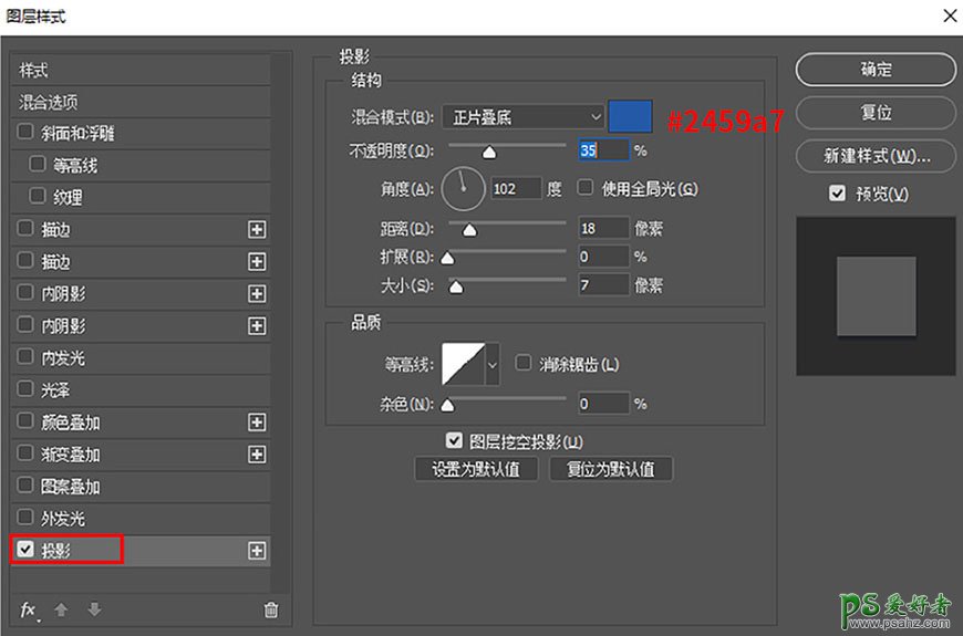 Photoshop设计可爱的广告艺术文字，金色手绘字，立体艺术字效。