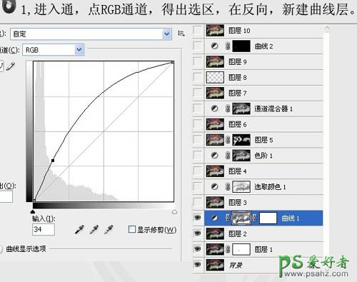 PS给黑丝美少妇生活照调出柔美的暖黄色