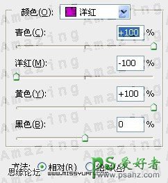 PS调色实例教程：给外景MM照片调出古典橙褐色