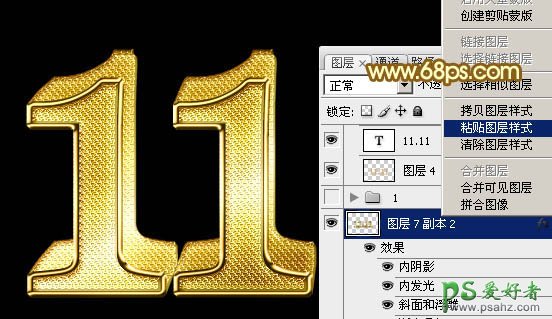 photoshop设计双11促销海报金色钻石立体字体，金属立体海报字制