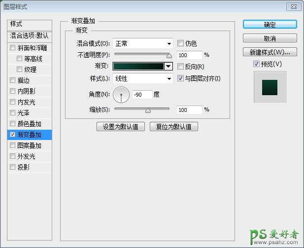 利用photoshop图层样式操作设计大气风格绿色纹理立体字体-广告字