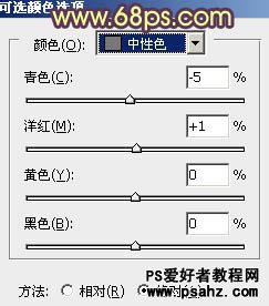 PS调色教程：给漂亮的海景婚片调出柔美的晨曦暖色