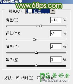 PS调色教程：给清新的欧美小女孩生活照调出绚丽效果