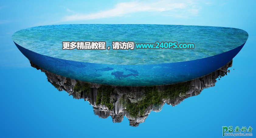 Photoshop合成漂浮的海岛场景图，海洋场景溶图，海洋海岛立体图