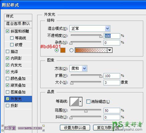 ps立体字教程_打造超强质感的金色立体字_金属立体字_3D立体字