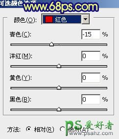 PS调色教程：给漂亮欧美少女婚纱照调出深蓝的秋季色