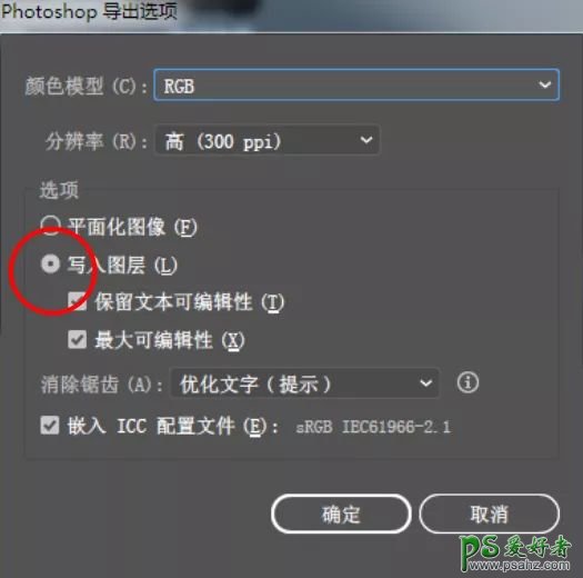 Photoshop结合AI软件制作可爱的逗比立体字，搞笑文字设计。