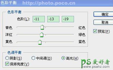 photoshop给情侣艺术照调出可爱的颜色