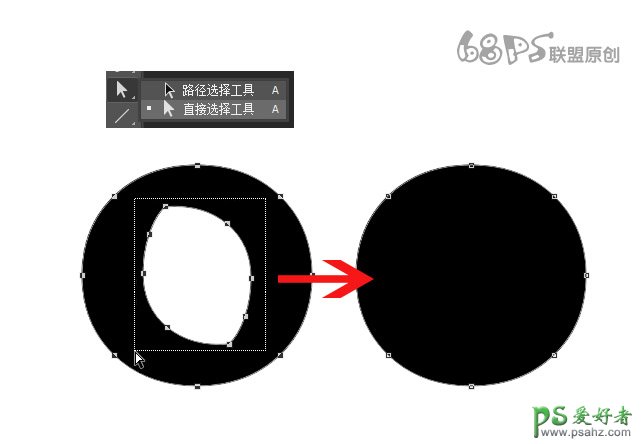 Photoshop设计七夕情人节古典纹理LOVE金属立体字效，古典金属文