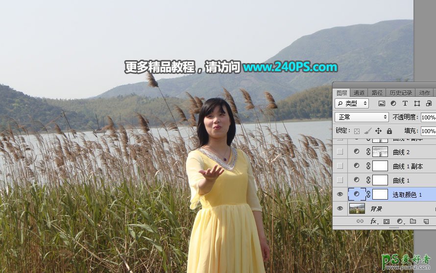 Photoshop给河边芦苇丛边自拍的少妇写真照调出唯美的夕阳逆光色