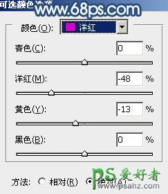 PS调色教程：给美女婚片调出个性流行的青蓝色