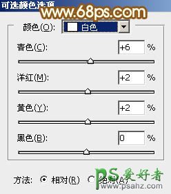 PS婚片调色教程：给外景漂亮的婚纱艺术照调出黄色阳光效果