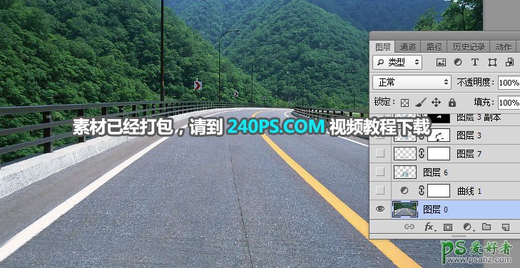 PS人像合成教程：创意打造公路上疯狂冲浪的人物特效图片。